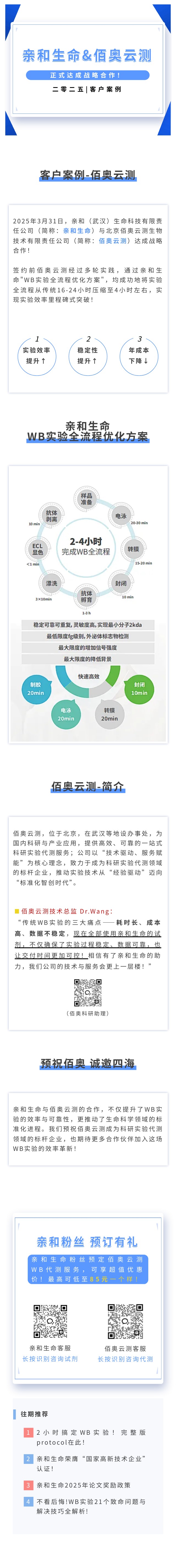 代测.jpg