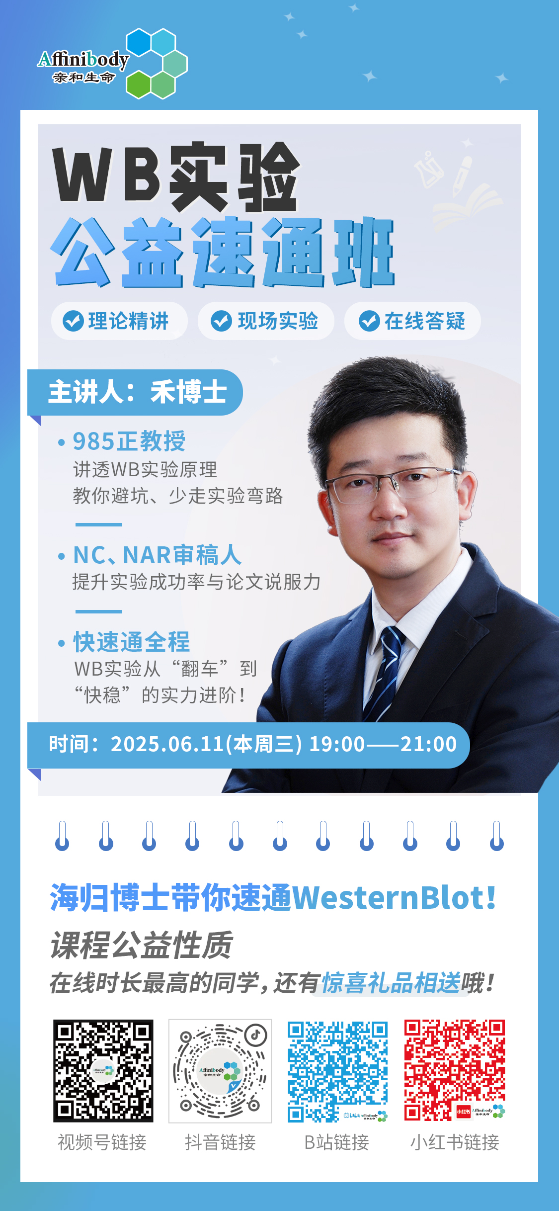微信图片_20250609163202.jpg